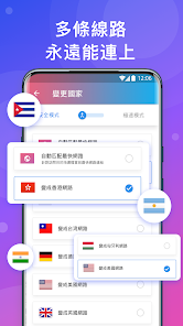 快连加速器试用android下载效果预览图